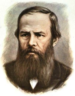 Достоевский Федор