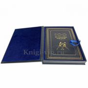 100 легендарных боксеров - Дмитрий Клавусть. Книга в кожаном переплёте