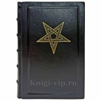 Девять Врат в царство Теней. Книга в кожаном переплете ручной работы