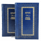 Плутарх. Собрание сочинений в 2 томах. Книги в кожаном переплёте