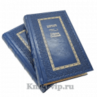 Плутарх. Собрание сочинений в 2 томах. Книги в кожаном переплёте