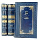 Степан Злобин. Собрание сочинений в 4 томах. Книги в кожаном переплёте