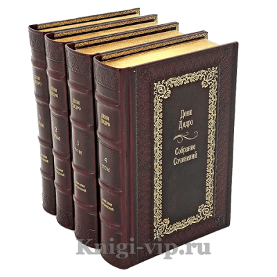 Дени Дидро. Собрание сочинений в 10 томах. Книги в кожаном переплёте