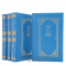 Георгий Гулиа. Собрание сочинений в 4 томах. Книги в кожаном переплёте