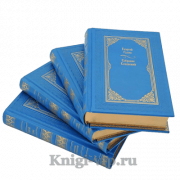 Георгий Гулиа. Собрание сочинений в 4 томах. Книги в кожаном переплёте