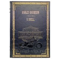 Harley-Davidson & Buell. Подарочная книга в кожаном переплёте