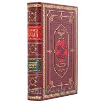Обзор промысловых охот в России. Книга в кожаном переплёте