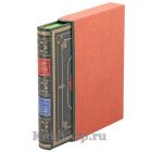 Полный курс охоты на птиц. Книга в кожаном переплёте
