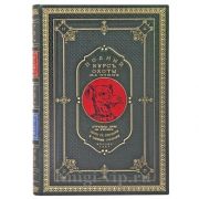 Полный курс охоты на птиц. Книга в кожаном переплёте