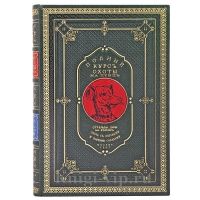 Полный курс охоты на птиц. Книга в кожаном переплёте