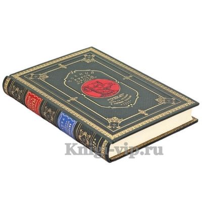 Полный курс охоты на птиц. Книга в кожаном переплёте