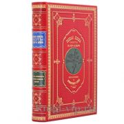 Полная школа охоты по перу и зверью. Книга в кожаном переплёте