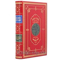 Полная школа охоты по перу и зверью. Книга в кожаном переплёте