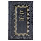Уилки Коллинз. Собрание сочинений в 16 томах. Книги в кожаном переплёте