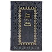 Уилки Коллинз. Собрание сочинений в 16 томах. Книги в кожаном переплёте