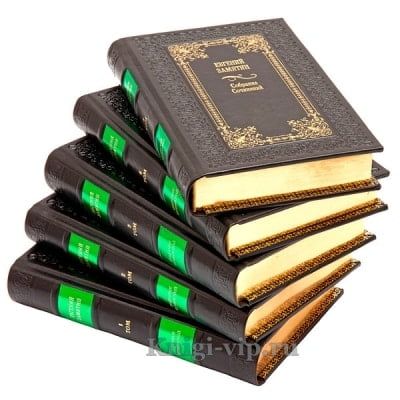 Евгений Замятин. Собрание сочинений в 5 томах. Книги в кожаном переплёте