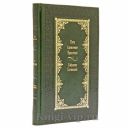 Петр Алексеевич Кропоткин. Собрание сочинений в 10 томах. Книги в кожаном переплёте