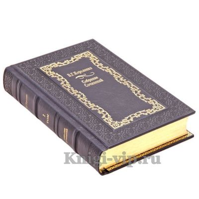 В. Г. Короленко. Собрание сочинений в 10 томах. Книги в кожаном переплёте
