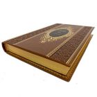 Иосиф Бродский. Собрание сочинений в 4 томах. Книги в кожаном переплете