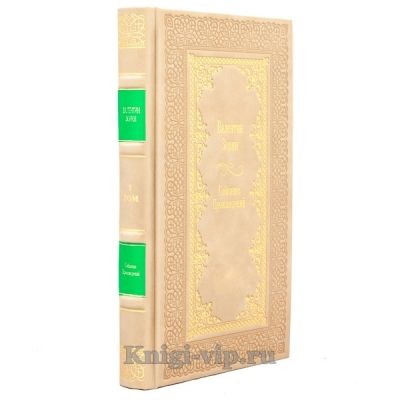 Валентин Зорин. Собрание произведений в 3 томах. Книги в кожаном переплёте