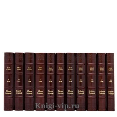 Иван Ильин. Полное собрание сочинений (комплект из 28 книг). Книги в кожаном переплёте