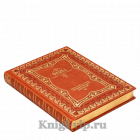 Детская энциклопедия. Физика. Аванта+. Книга в кожаном переплёте