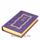 Василий Гроссман. Собрание сочинений в 4 томах. Книги в кожаном переплёте