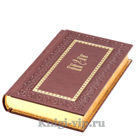 Олесь Гончар. Собрание сочинений в 5 томах. Книги в кожаном переплёте