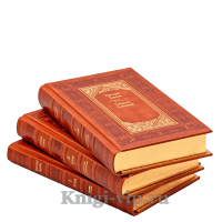 Григорий Адамов. Собрание сочинений в 3 томах. Книги в кожаном переплёте