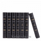 Виктор Астафьев. Собрание сочинений в 15 томах. Книги в кожаном переплёте