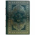 Тысяча и одна ночь. Арабские сказки в одном томе. Книга в кожаном переплёте