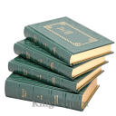 Николай Вирта. Собрание сочинений в 4 томах. Книги в кожаном переплете
