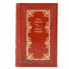 Лорел Гамильтон. Собрание сочинений в 23 книгах. Книги в кожаном переплёте