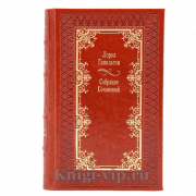 Лорел Гамильтон. Собрание сочинений в 23 книгах. Книги в кожаном переплёте