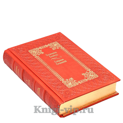 Элджернон Блэквуд. Собрание сочинений в 2 томах. Книги в кожаном переплете