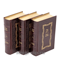 Роберт Асприн. Собрание сочинений в 3 томах. Книги в кожаном переплёте