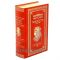 Большая книга женской мудрости. Книга в кожаном переплете