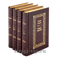 Уильям Голдинг. Собрание сочинений в 4 томах. Книги в кожаном переплёте