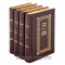 Уильям Голдинг. Собрание сочинений в 4 томах. Книги в кожаном переплёте