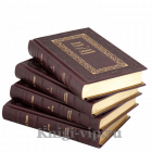 Уильям Голдинг. Собрание сочинений в 4 томах. Книги в кожаном переплёте