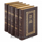 Уильям Теккерей. Собрание сочинений в 12 томах. Книги в кожаном переплёте