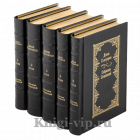 Джон Голсуорси. Собрание сочинений в 16 томах. Книги в кожаном переплёте
