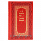 Ги де Мопассан. Собрание сочинений в 6 томах. Книги в кожаном переплёте