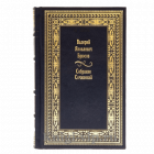 Валерий Брюсов. Собрание сочинений в 7 томах. Книги в кожаном переплете