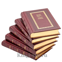 Григорий Бакланов. Собрание сочинений в 5 томах. Книги в кожаном переплете