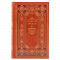Всемирная библиотека поэзии. Собрание в 9 книгах. Книги в кожаном переплёте