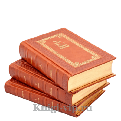 Иван Акулов. Собрание сочинений в 3 томах. Книги в кожаном переплете