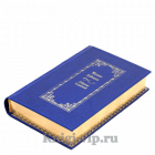 Михаил Бубеннов. Собрание сочинений в 4 томах