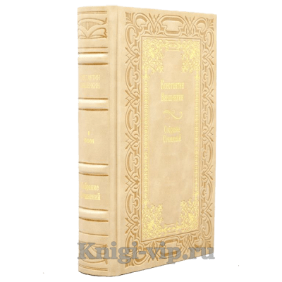 Константин Ваншенкин. Собрание сочинений в 3 томах. Книги в кожаном переплете