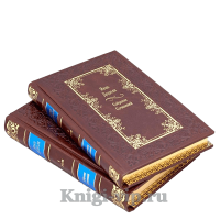 Иван Дедюля. Собрание сочинений в 2 томах. Книги в кожаном переплёте